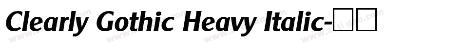 Clearly Gothic Heavy Italic字体转换